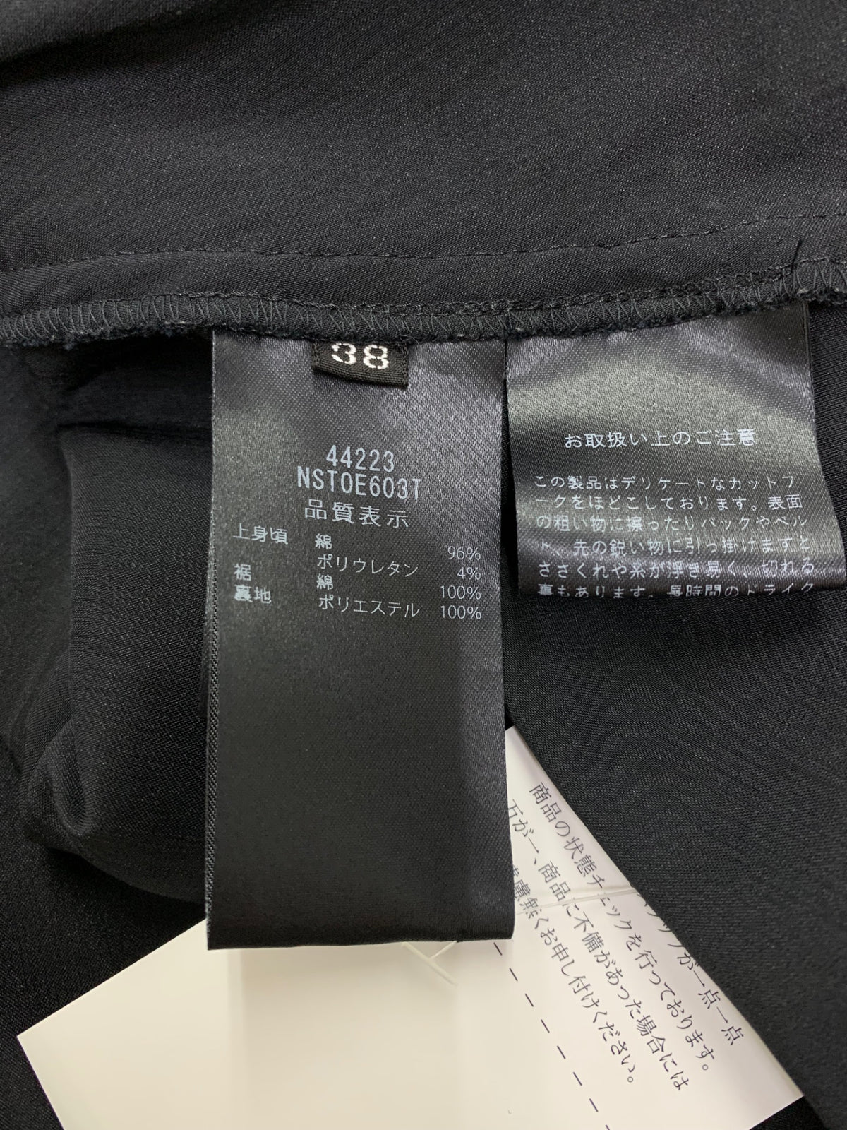 フォクシーニューヨーク English Garden 44223 カットワークレース ノースリーブ ブラウス ブラック 38 IT0QHXQGJX88