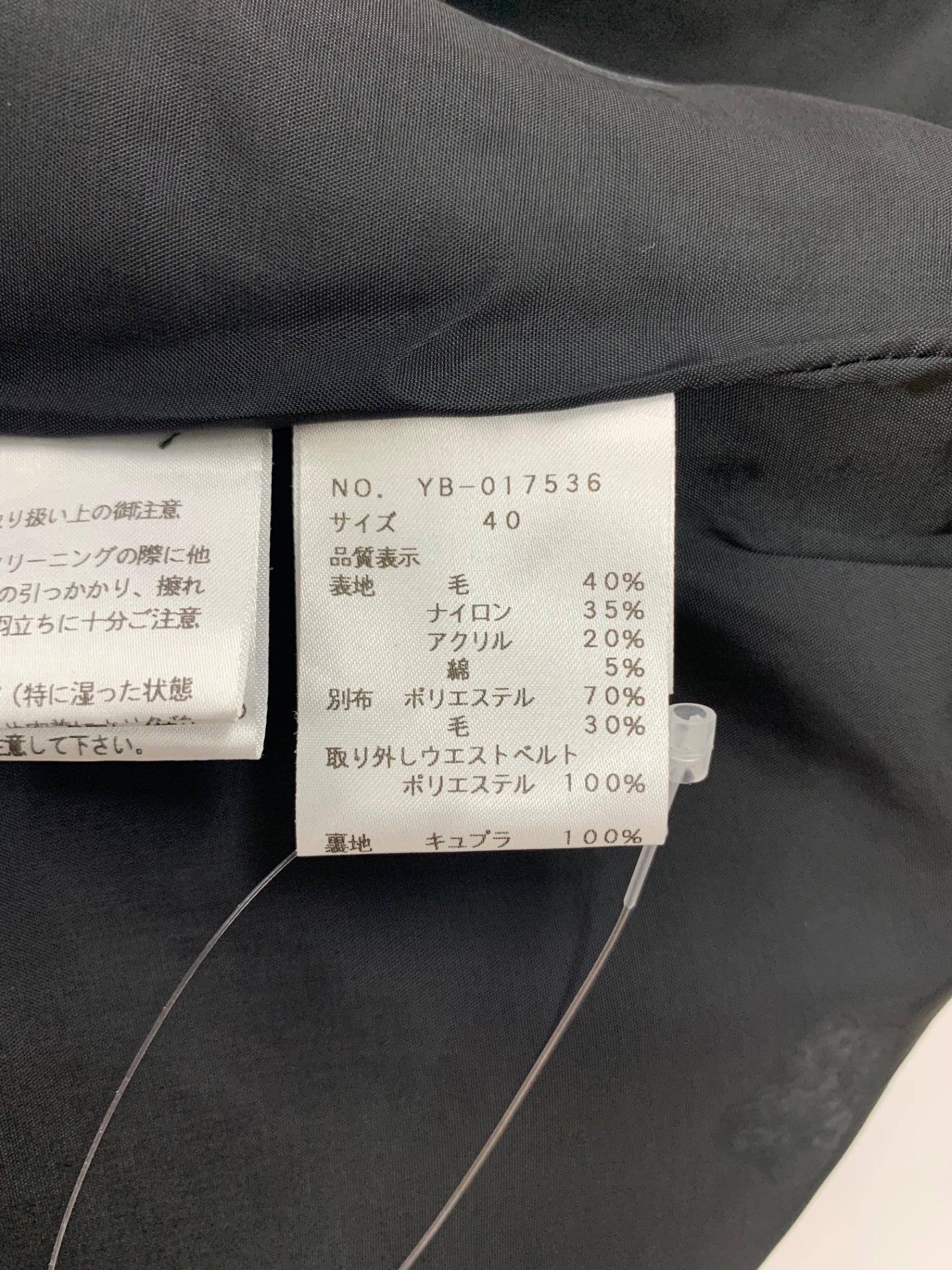 エムズグレイシー ゴージャスツイードスカート 017536 40 ブラック ITFKRE9NGQQW