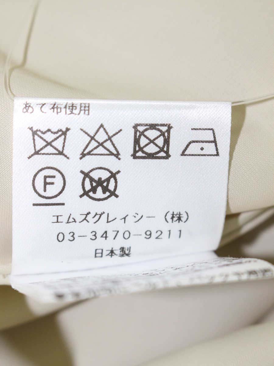 エムズグレイシー 117303 スカート 40 ベージュ アイコンモチーフ 刺繍 カメリア IT7W36P9GEZM