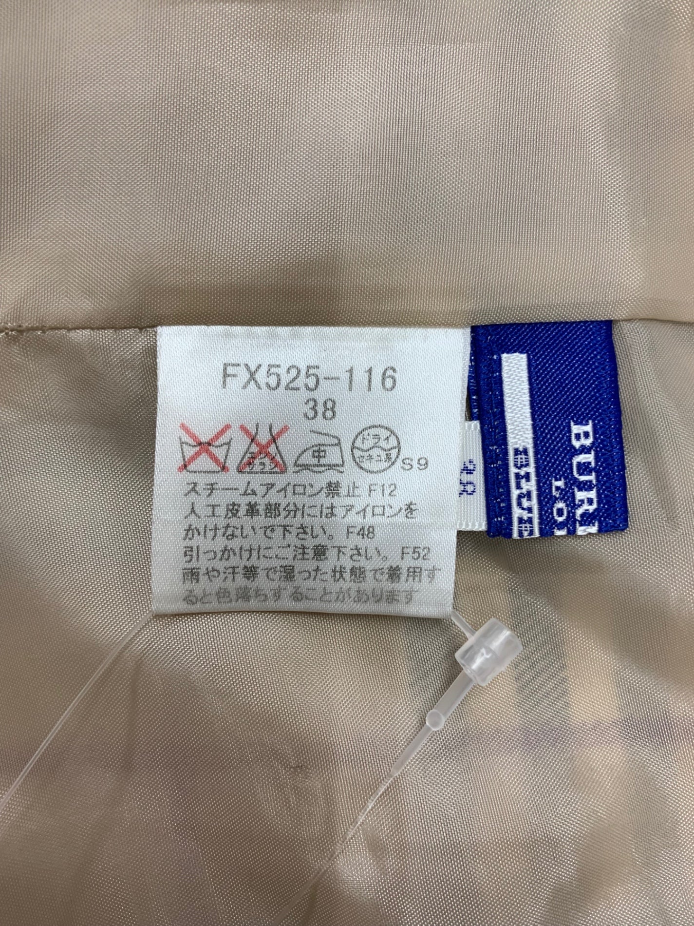 バーバリーブルーレーベル FX525-116 スカート 38 ベージュ 巻き チェック柄 ITZ13GR8ZOCG