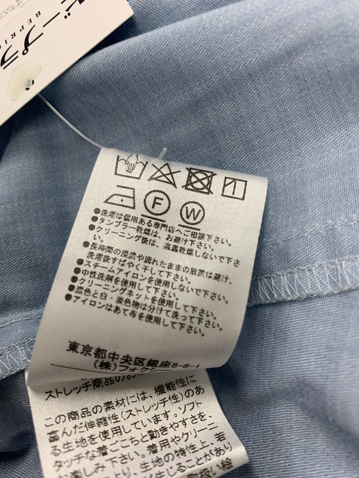 フォクシーブティック Fresca Dress 42639 ワンピース 40 ブルー ITWDXPFECZ08