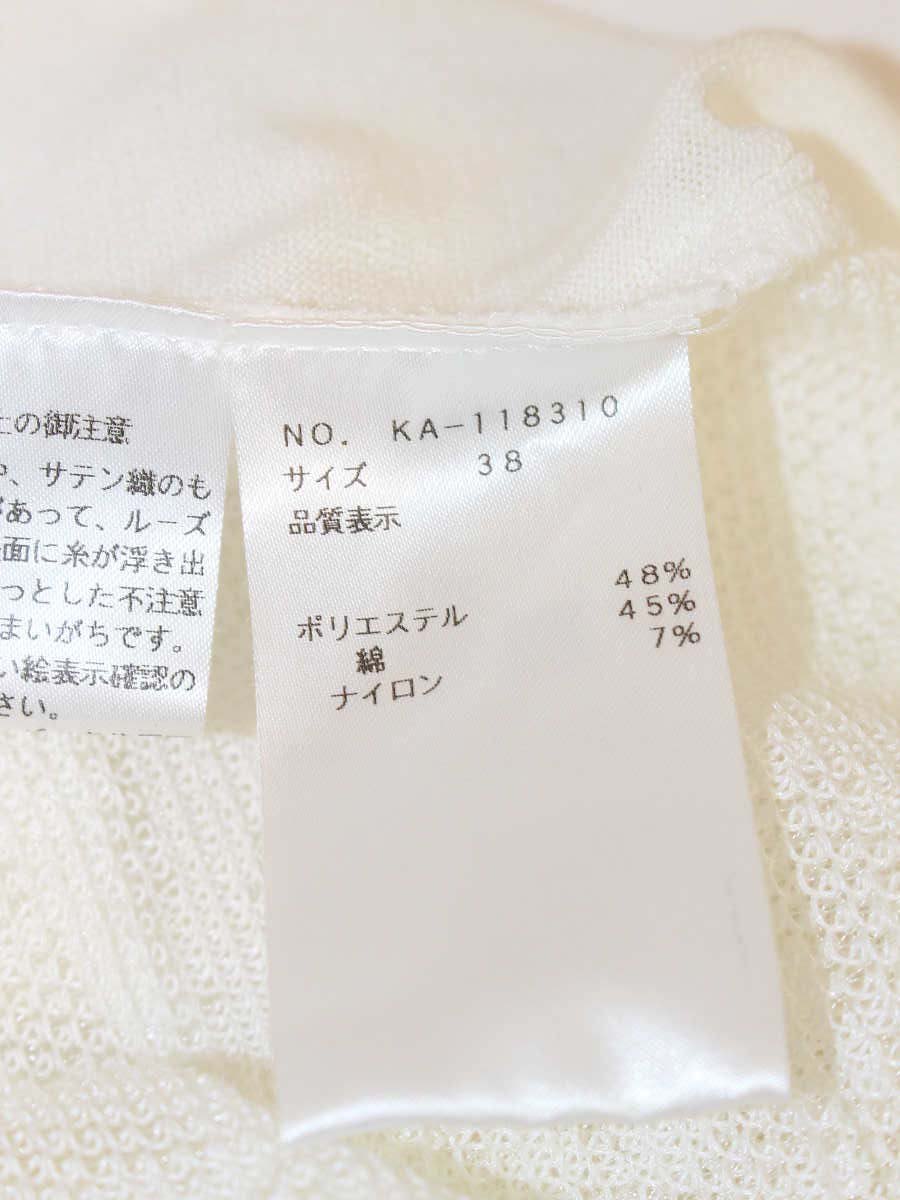 エムズグレイシー 118310 カーディガン 38 ホワイト パール レース IT7YNFAKOJTW