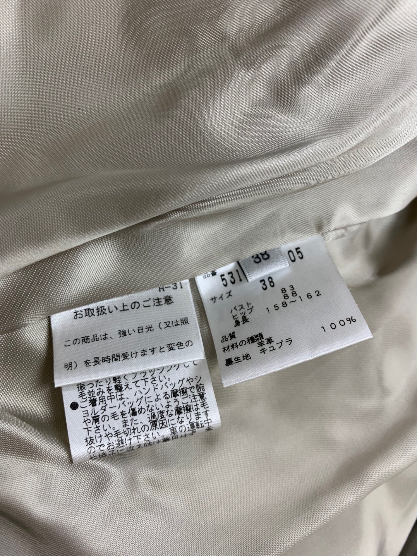 アドーア 531-6259805 フェイクファージャケット 38 グレージュ スタンドカラー ITTBBKYSDYCU