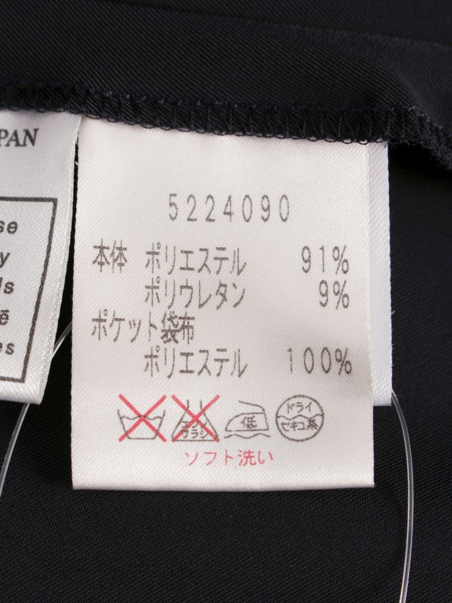 ルネ 5224090 スカート 36 ネイビー フレア IT90ZQTDFGGP