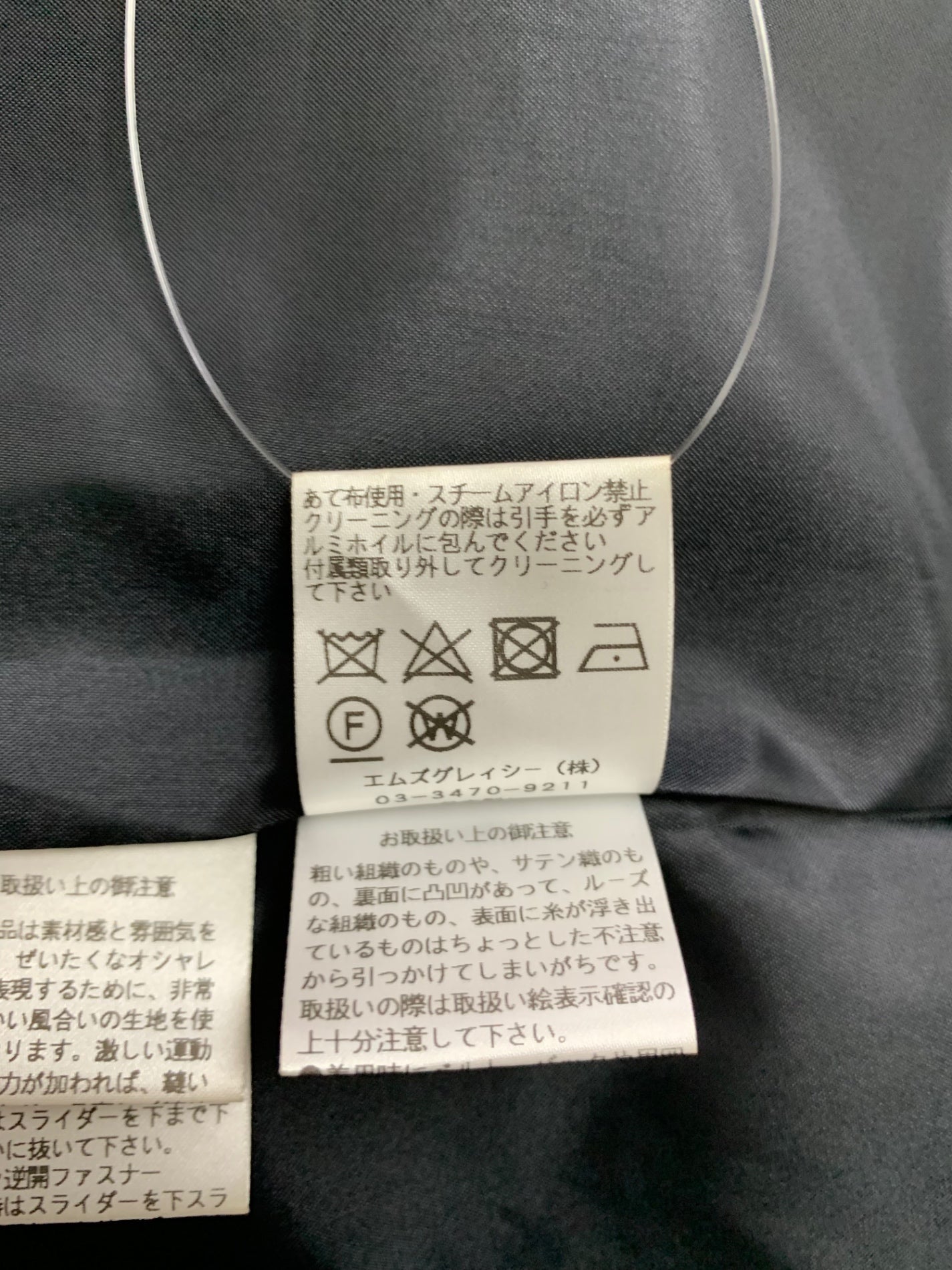 エムズグレイシー 511114 ワンピース 38 ネイビー リボン センタージップ ITCRX7IYDN3K