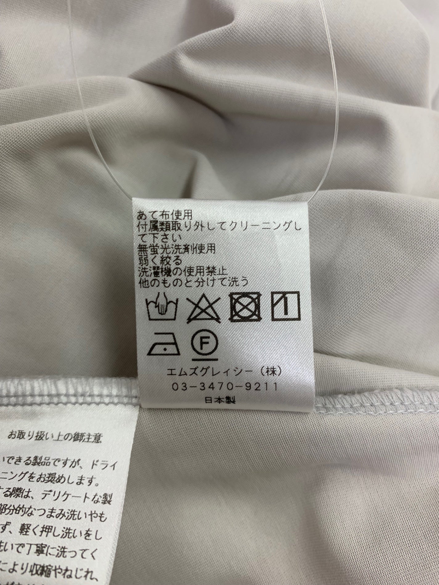 エムズグレイシー 311378 ワンピース 38 グレー ステッチ リボン ITAT8L3TH3PE