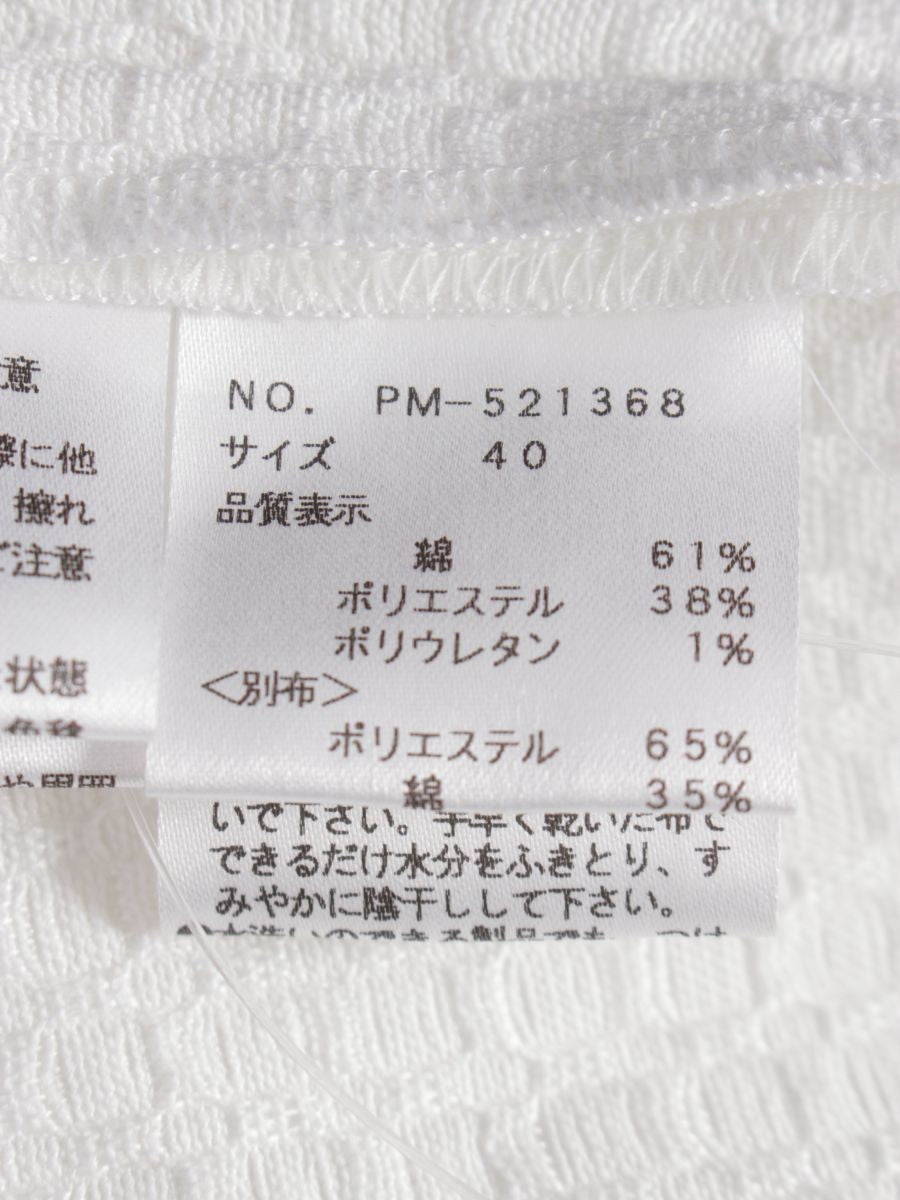 エムズグレイシー 521368 ワンピース 40 ホワイト リボン ITB2QQPB7CUM