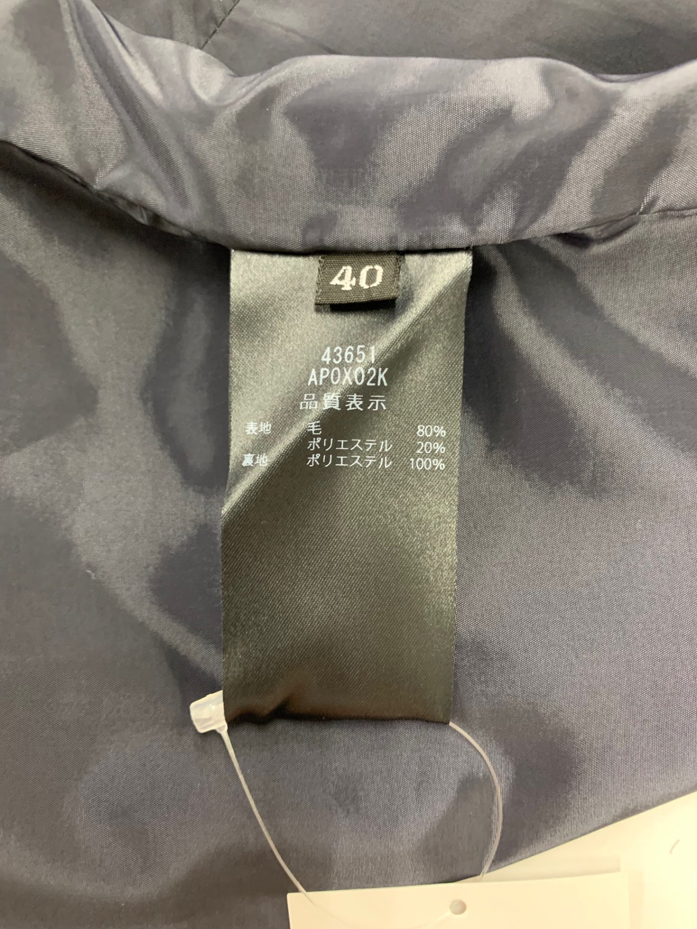 フォクシーブティック Rubia ルビア 43651 パンツ 40 ネイビー ワイド IT267UL95OLC