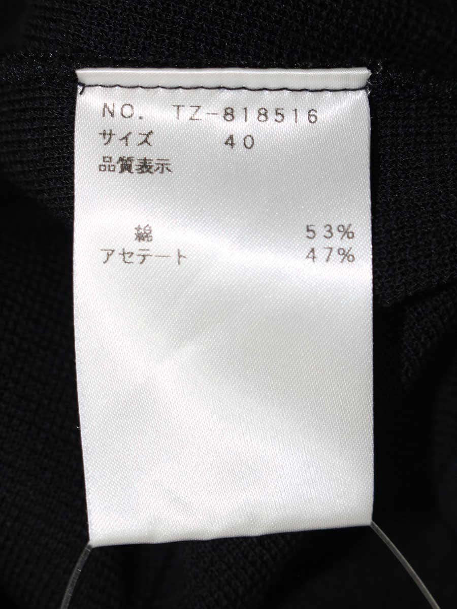 エムズグレイシー Sleeve Ribbon Knit 818516 ニット セーター 40 ブラック ストレッチ ITEP3PJ76GIG