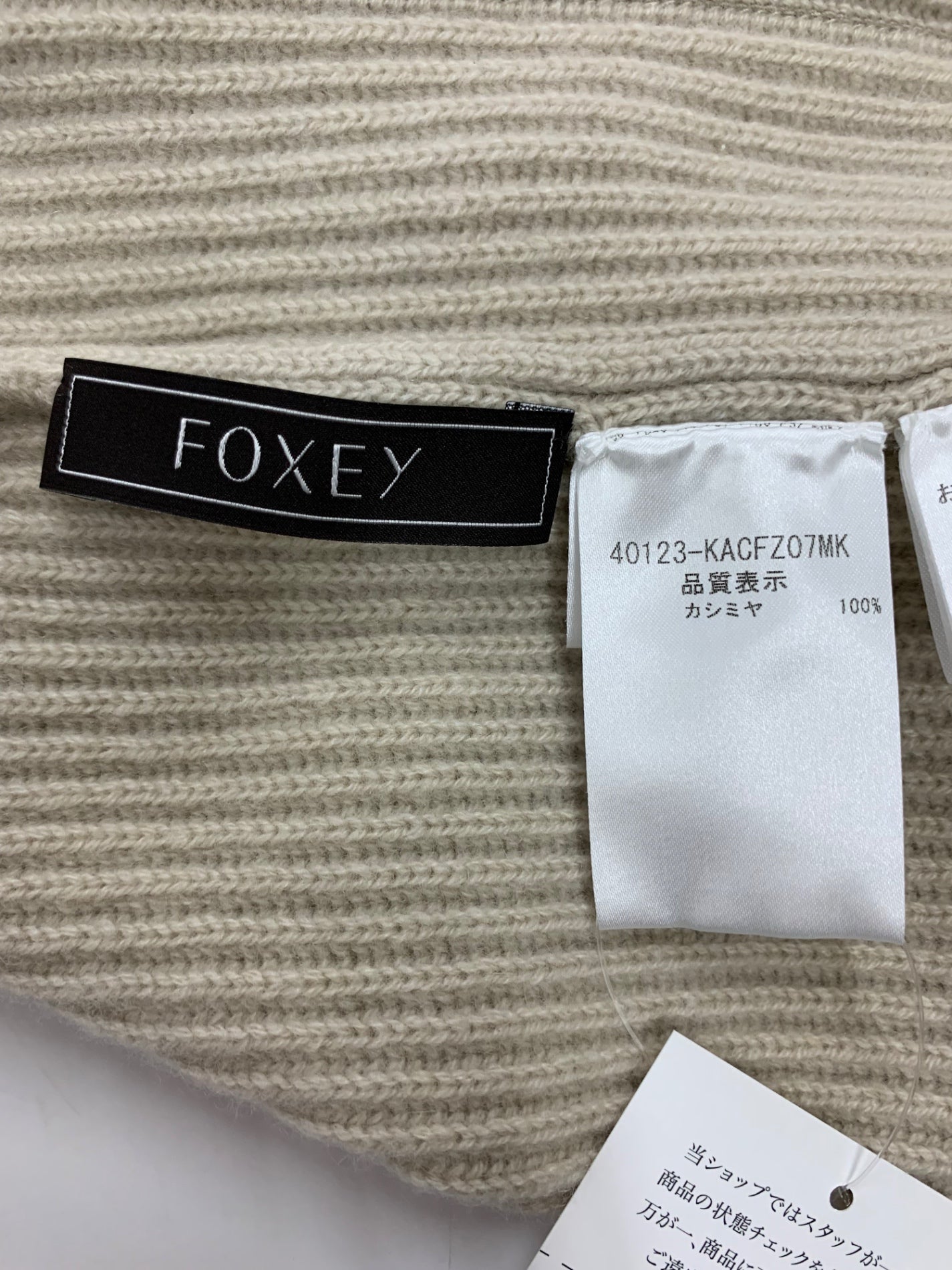 フォクシーブティック Cashmere Robe 40123 カーディガン F ベージュ IT5M0W9MKGFO