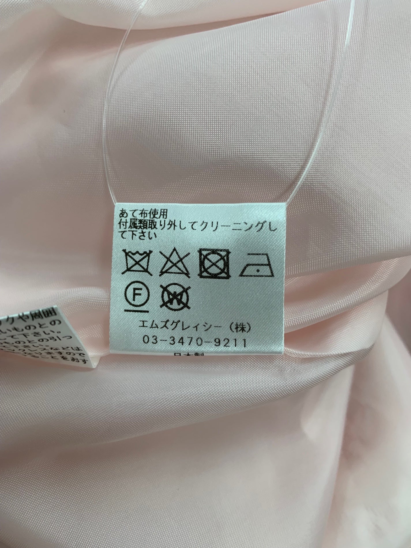 エムズグレイシー 多色フラワーワンピース  311127 36 ピンク ITPYBPQ45ONM 【SALE】