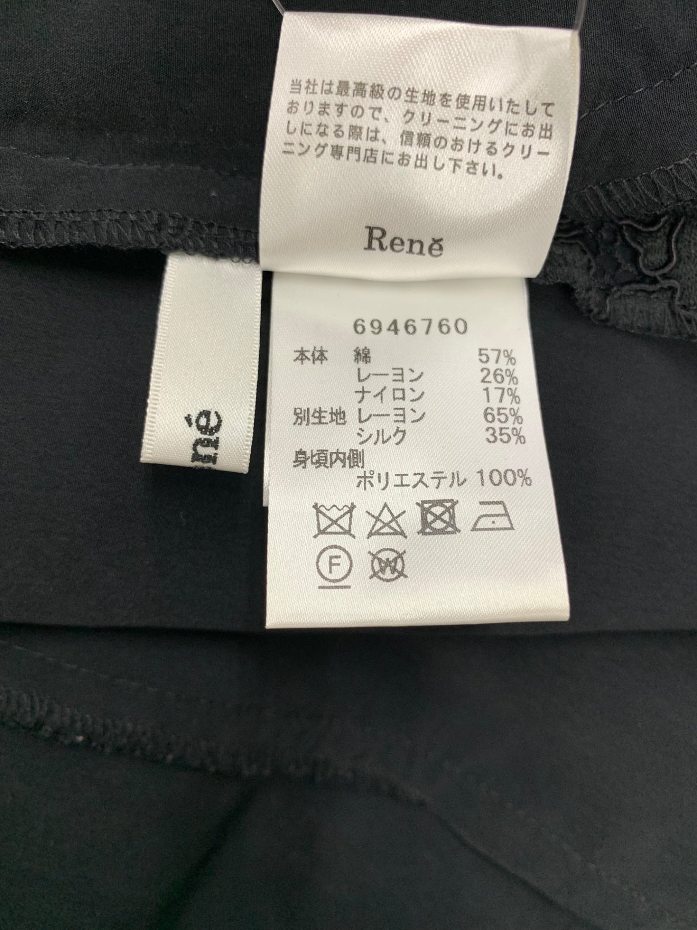ルネ 6946760 ワンピース 36 ブラック カットワーク ITA26K8SGRCG