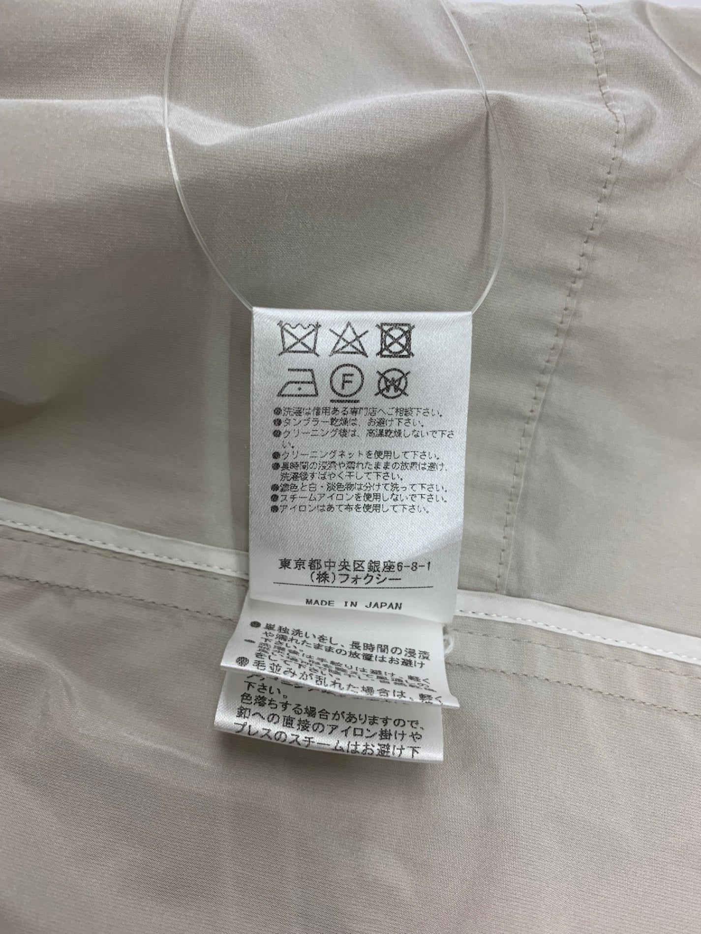 フォクシーブティック コートスプリングブルーム 39475 F グレージュ ITQR6K9F6WW0