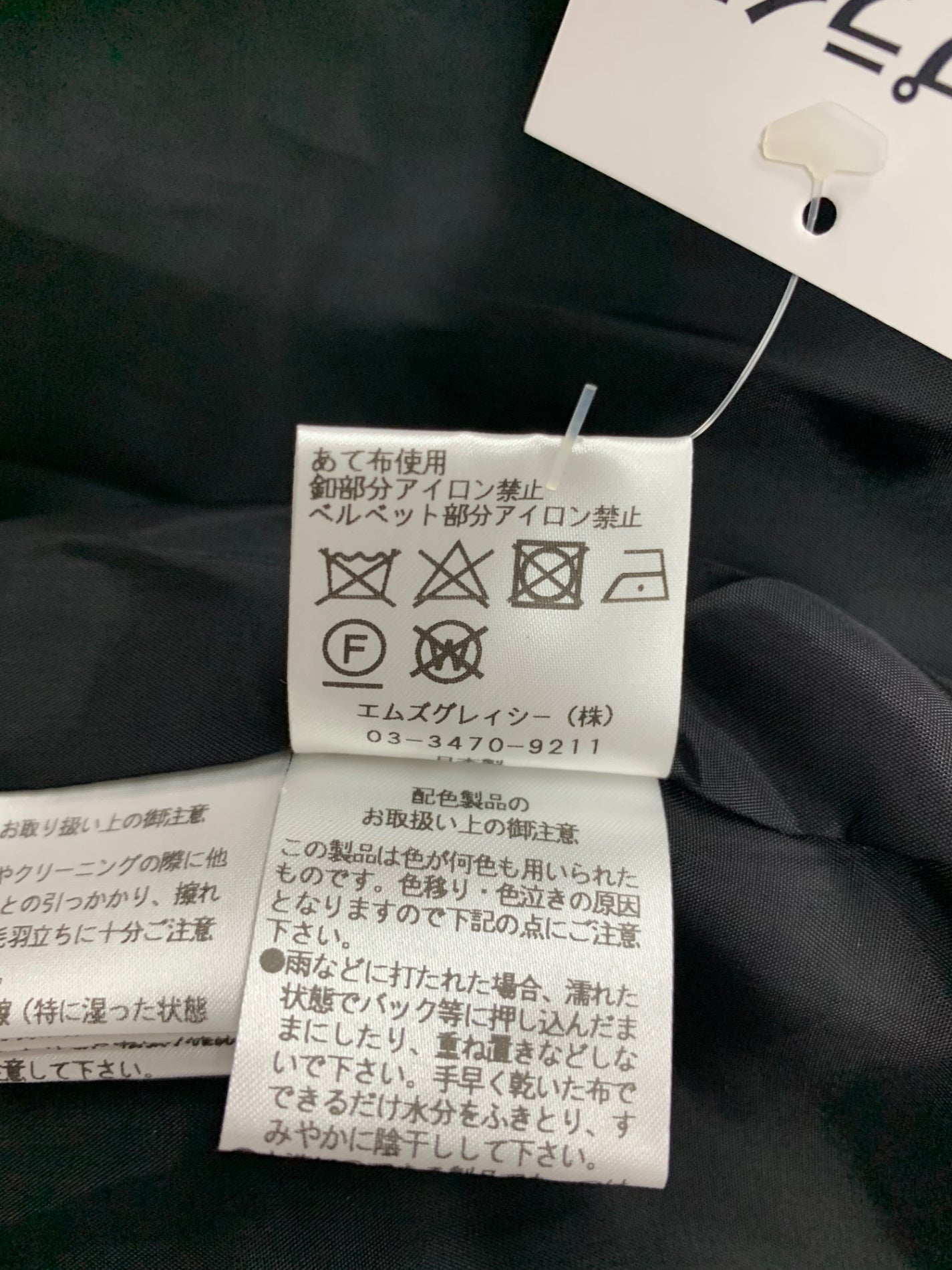 エムズグレイシー 011535 ワンピース 40 マルチカラー ジャガード ベロアリボン ITMYQQ5V8K0E