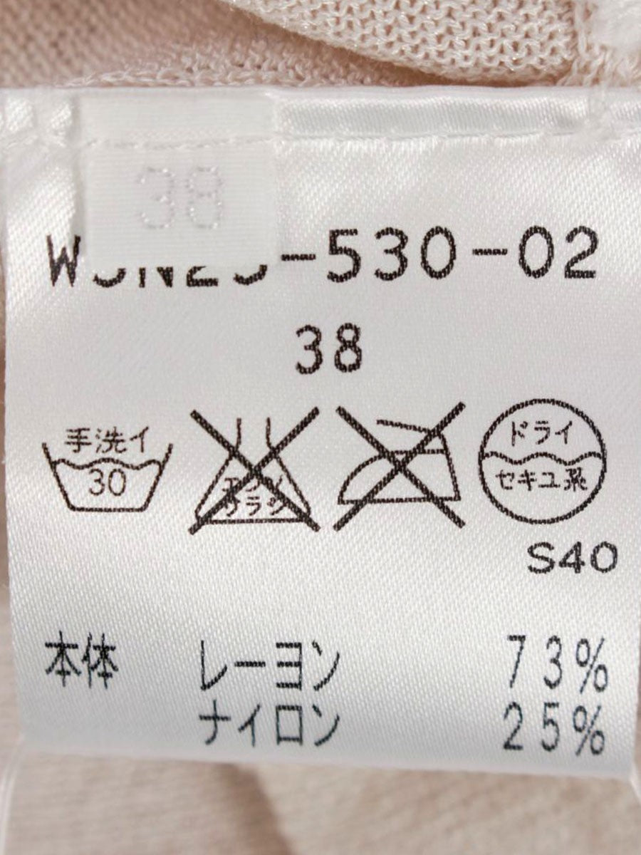 コトゥ W3N25-530-02 ロングカーディガン 38 ベージュ フリル ITXR2910GSR4