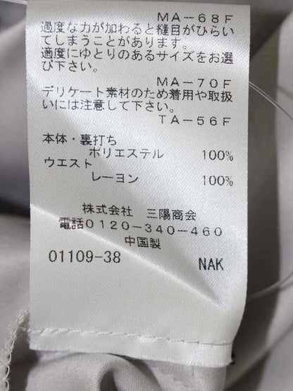 トゥービーシック W5S06-326-09 スカート 42 ブラック フラワーモチーフ 刺繍 フレア ITZG57CKNXKR