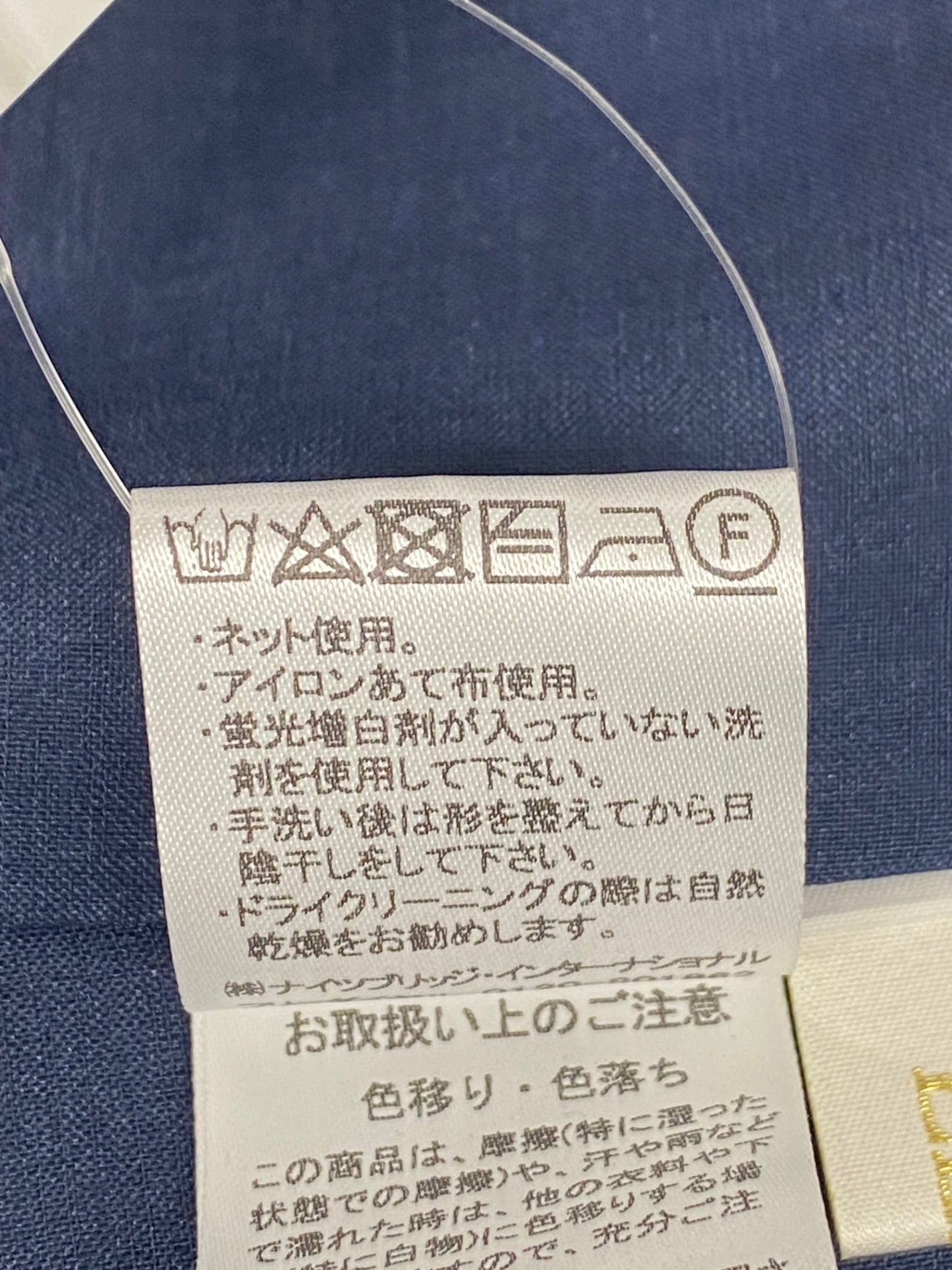 エリザ 28108561 ワンピース 3 ネイビー フリル ITCCSE0K6539