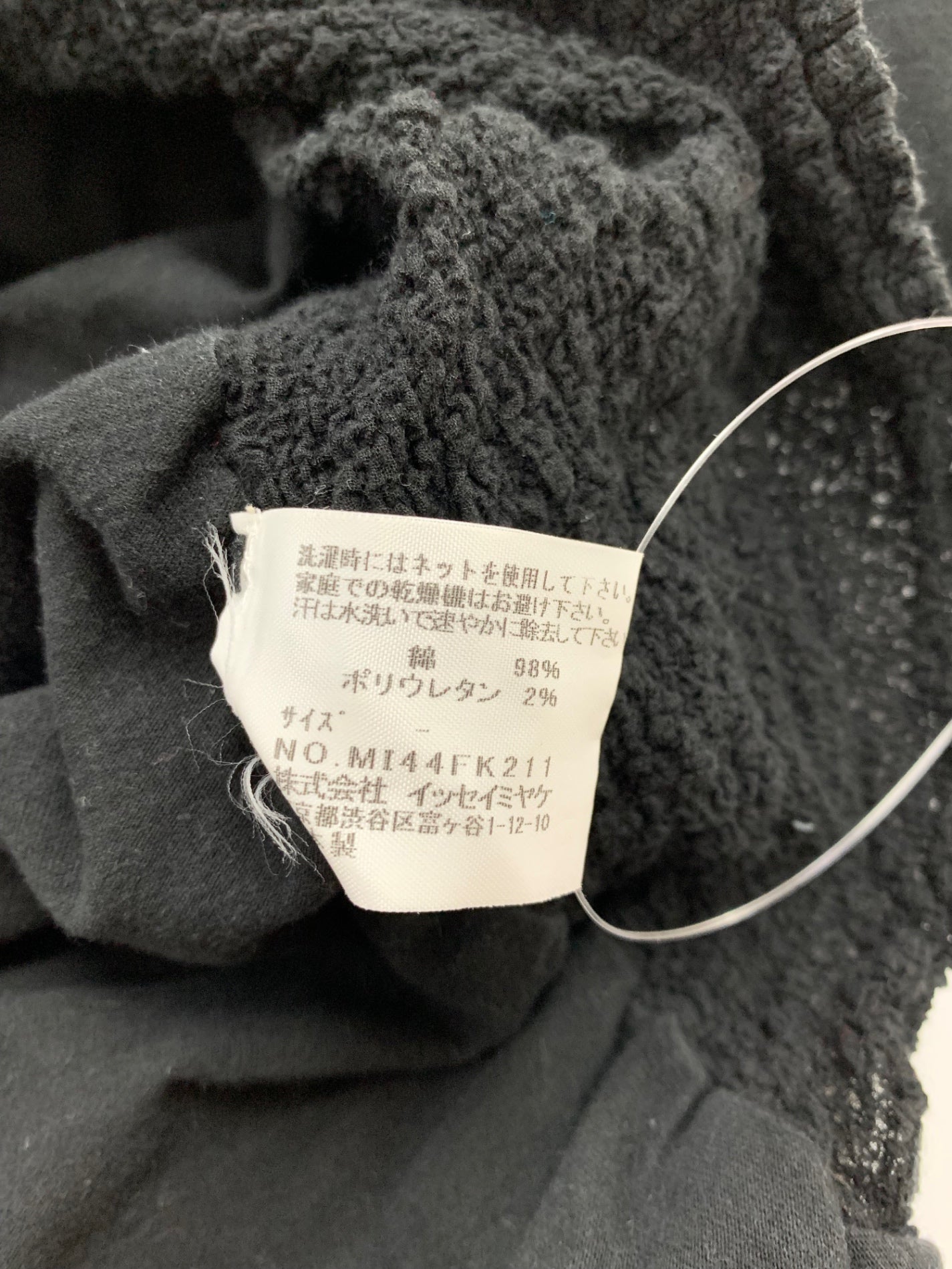 ミーイッセイミヤケ MI44FK211 チュニック サイズ表記なし ブラック ハイネックカリフラワー ITRS5OQDES80