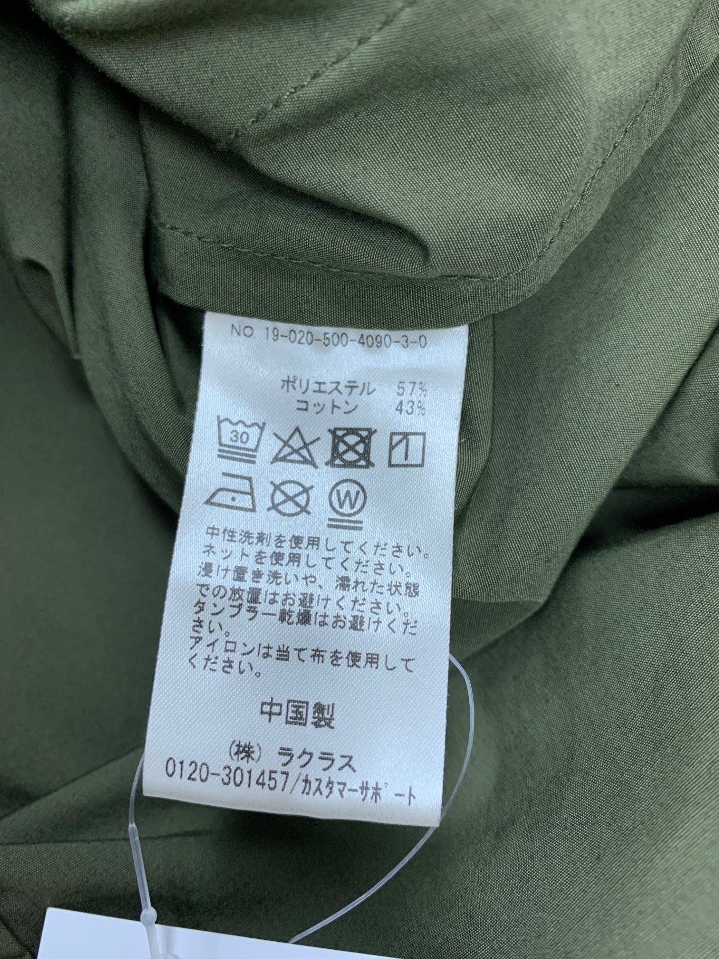 ミューズドゥドゥーズィエムクラス Weather Smock Parka 19-020-500-4090-3-0 F カーキグリーン 19年モデル ITFA0Y2S74V6