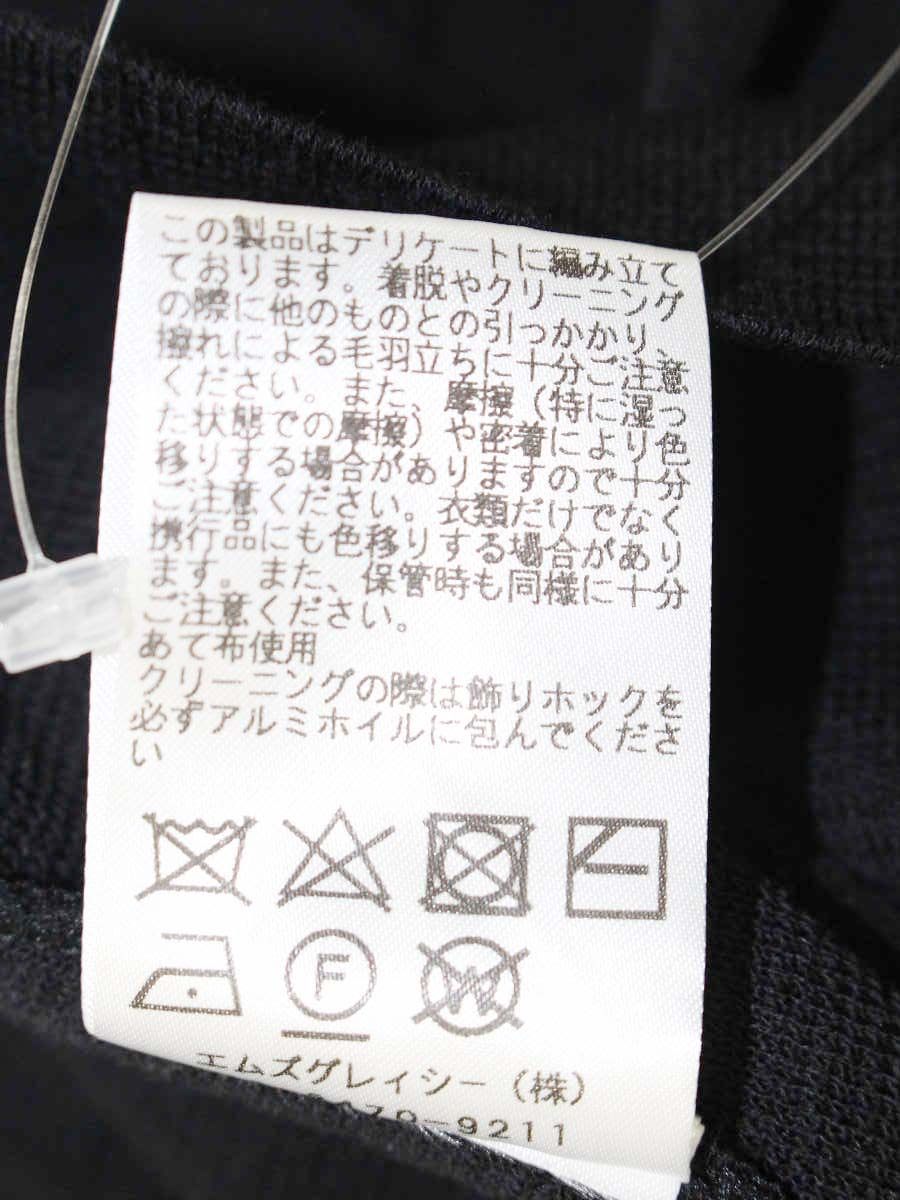 エムズグレイシー 728116 カーディガン 40 ブラック ニット ボレロ ITLG44DN3AIS