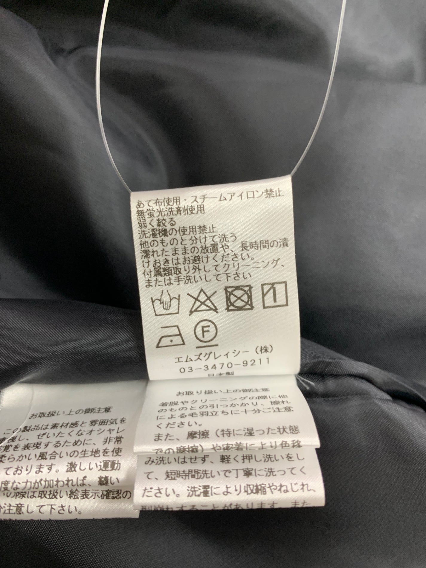 エムズグレイシー シフォンフラワープリント 517307 スカート 38 ブラック ITO3K34NKDTW
