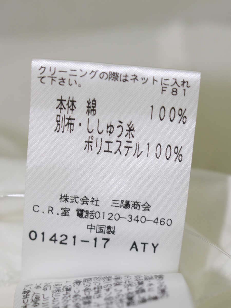 トゥービーシック W5M53-325-01 チュニック 42 ホワイト レース ITZHJQRO6LG0 【SALE】