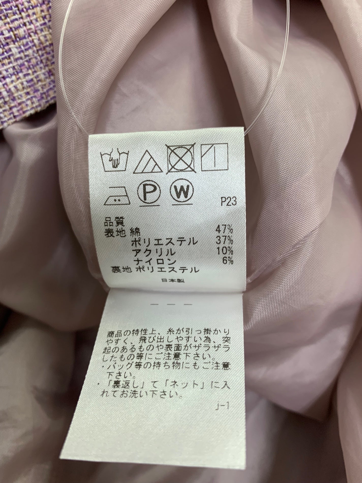 トッカ PINK BASKET ドレス OPTOCS0150 ワンピース 2 パープル IT7O2WDHZ477