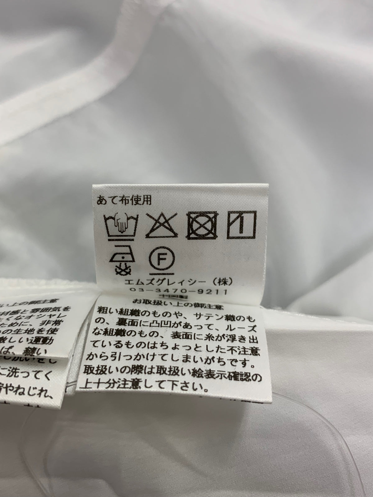 エムズグレイシー 611405 ワンピース 38 ブルー リボン 花 ITX3FRR226C6