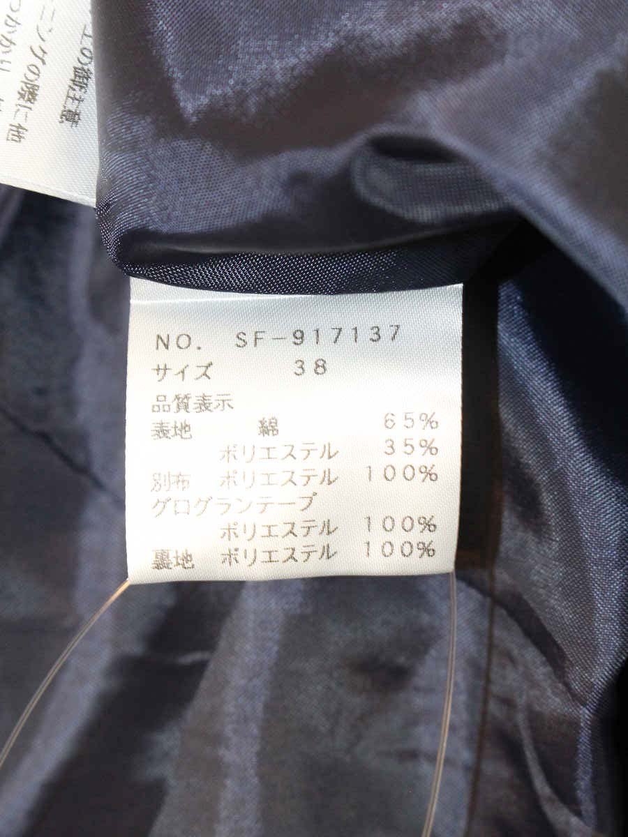 エムズグレイシー 917137 スカート 38 ネイビー レース 切替 フレアー IT5G8IRWTXYC