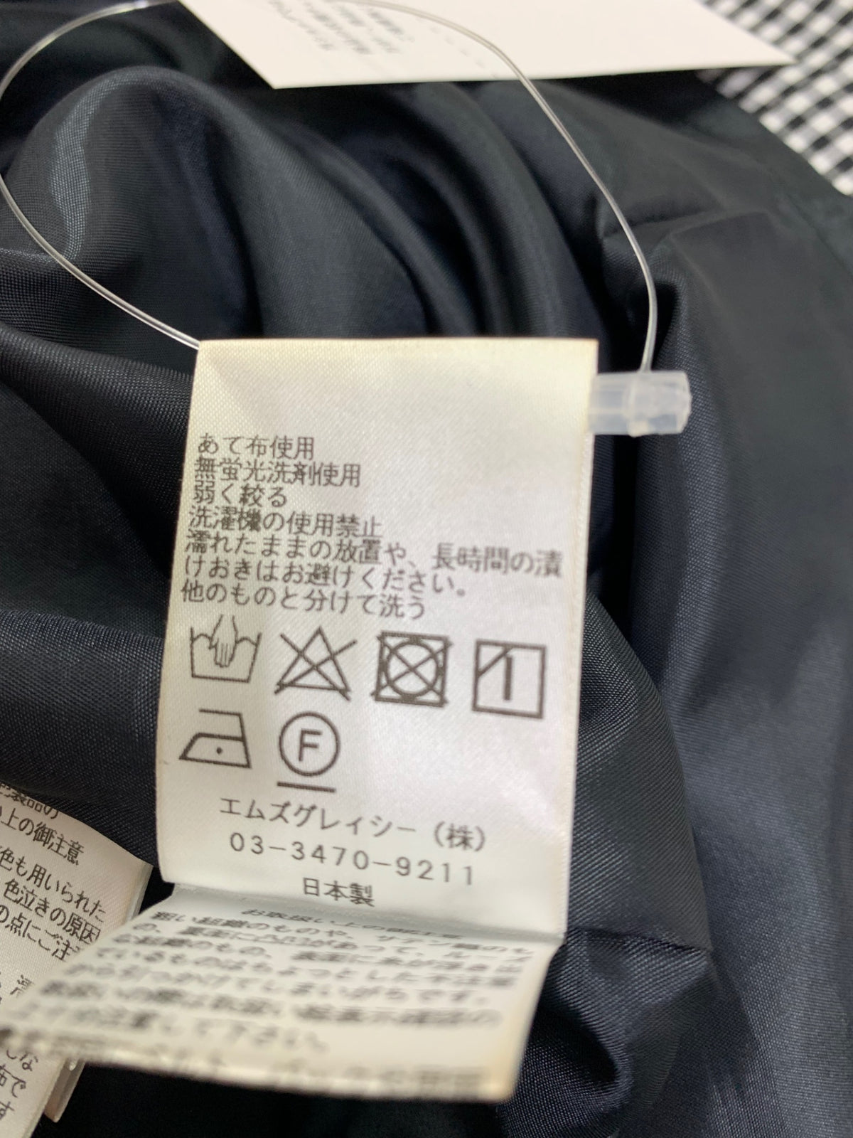 エムズグレイシー 311342 ワンピース 38 ブラック ティアード ギンガムチェック柄 ITDAUTLE0X2H