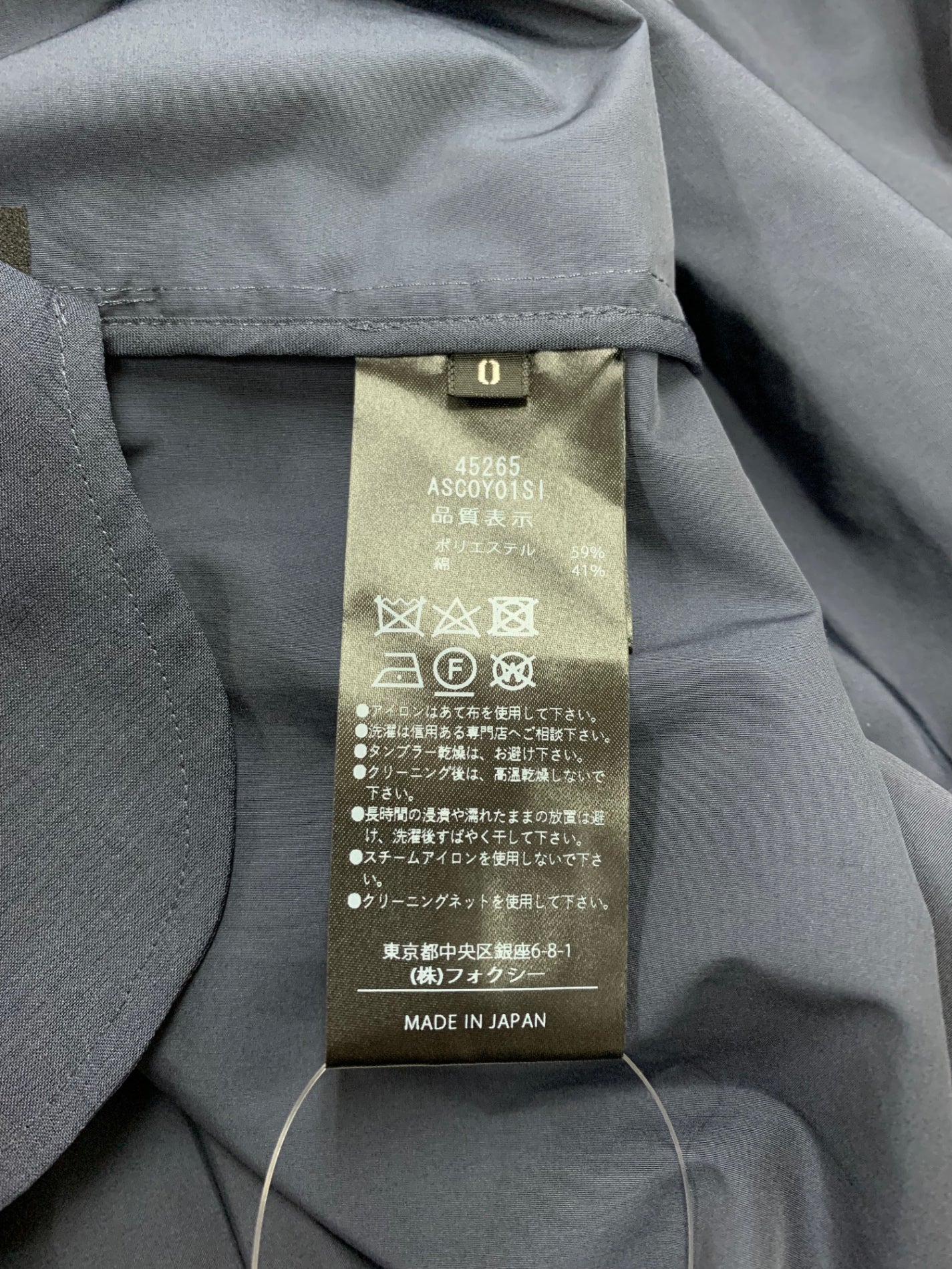 アディアム Hydrangea Coat 45265 コート 0 ネイビー ジップアップ ITJT82DFZPF9