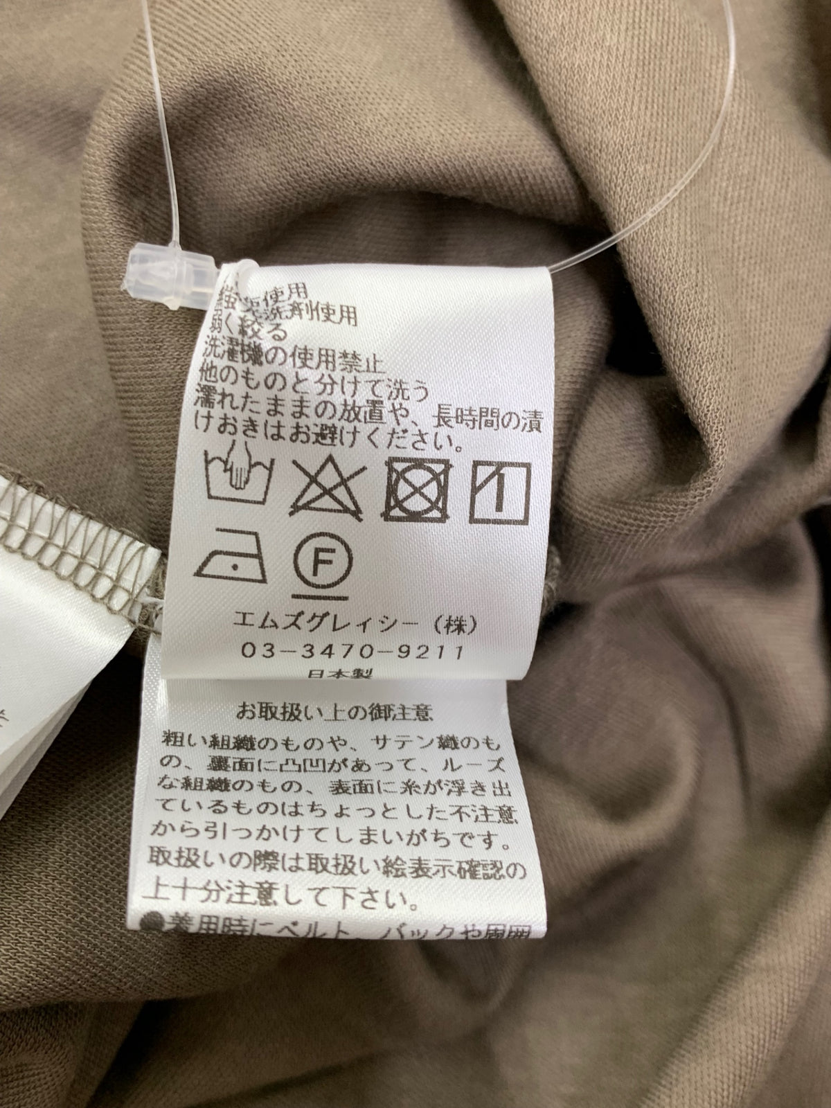 エムズグレイシー 311350 ワンピース 36 カーキ ボリューム袖切替し ITWIQCTANQ9A