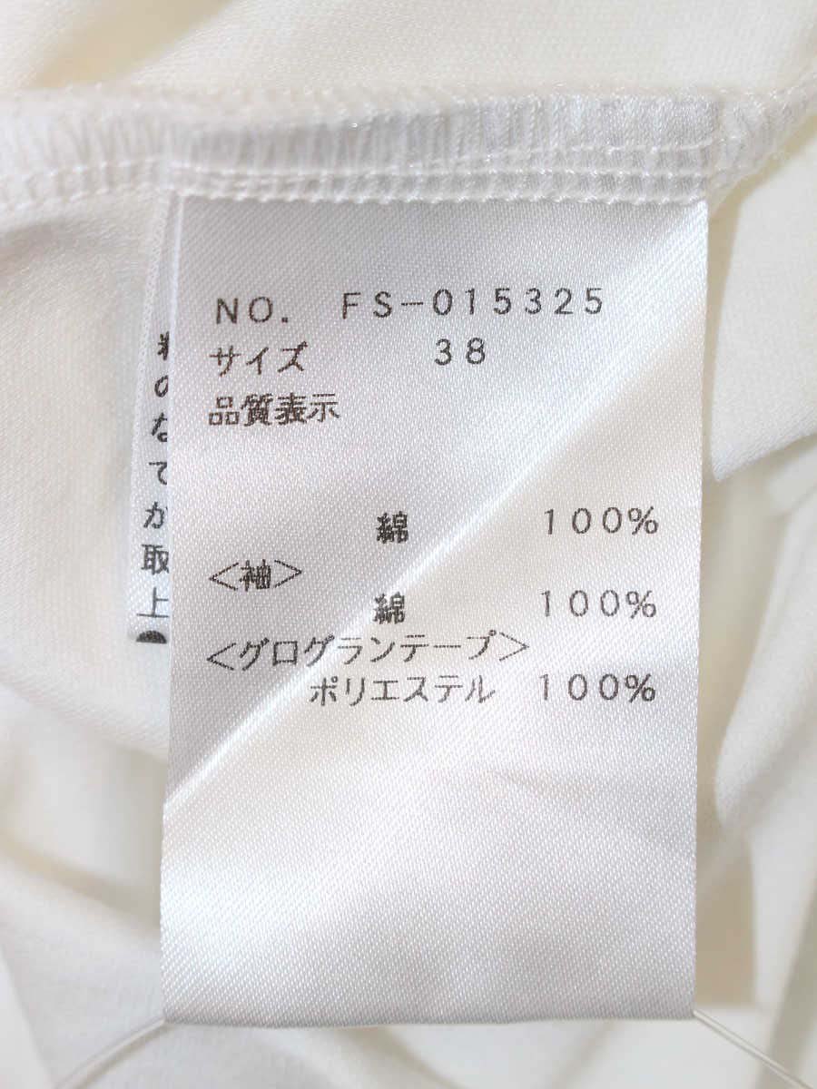 エムズグレイシー 015325 トップス 38 ホワイト 花 レース ITEOJXILYJCG