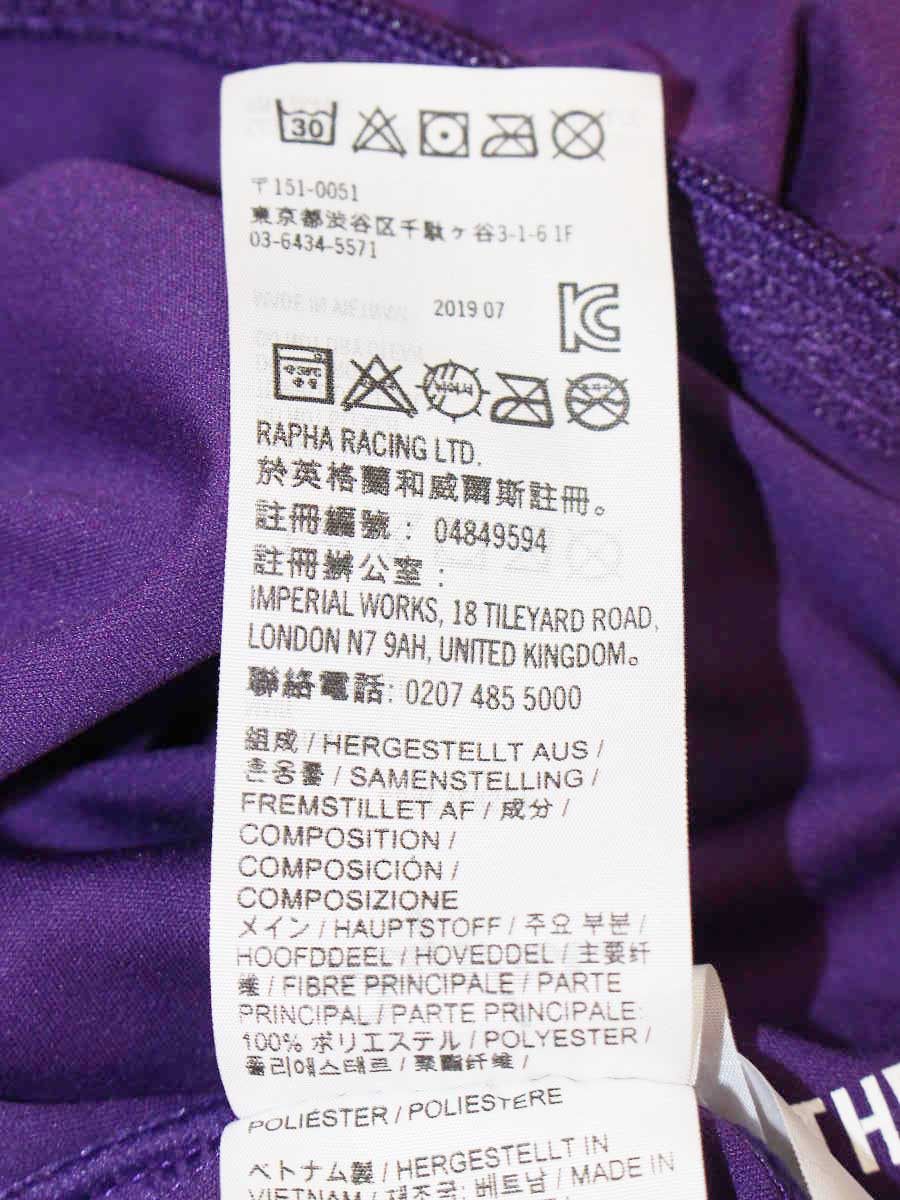 ラファ コア ジャージ S パープル ITMAW5G7FQLM