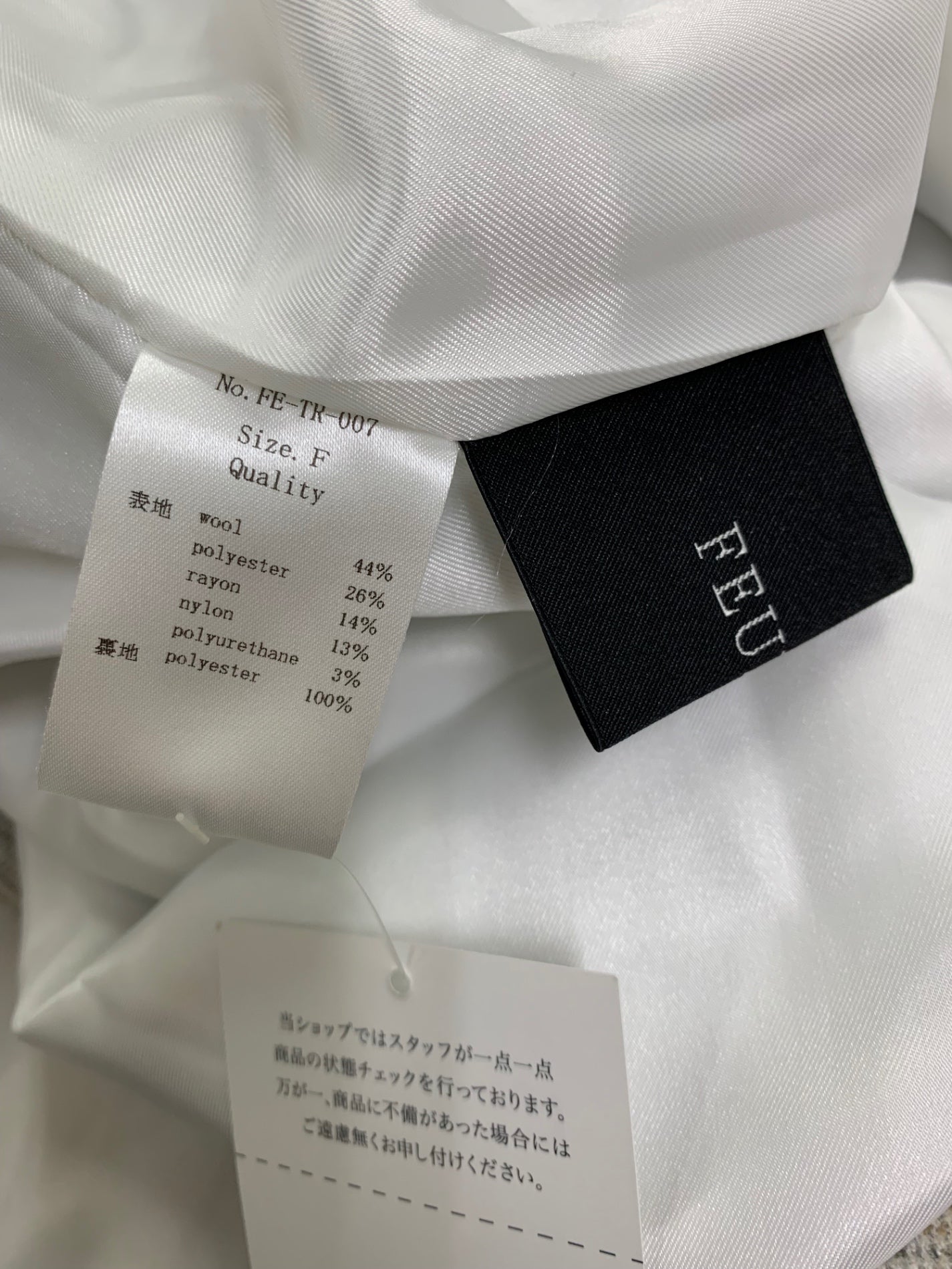 フォイユ tops_3 プルオーバー F ベージュ 25AW フリル リボン ITAGRCIMOENM