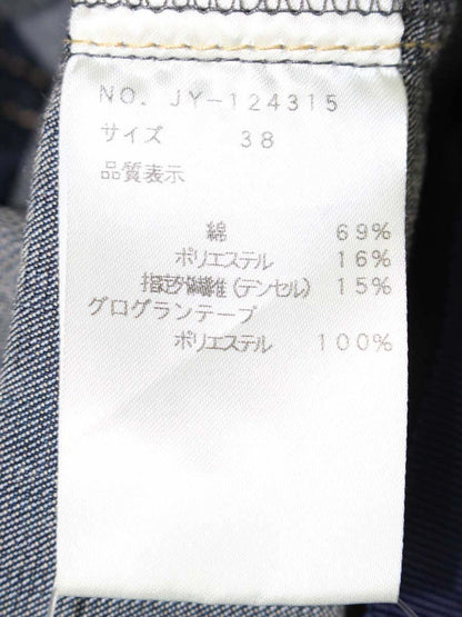 エムズグレイシー 124315 ジャケット 38 ブルー デニム IT4Z083035EK 【SALE】