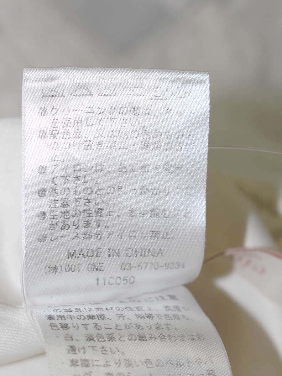 エイミーイストワール リトルフラワーレースマーメイドワンピース  1122230321-0 S ホワイト ITOBNC9HVKIA