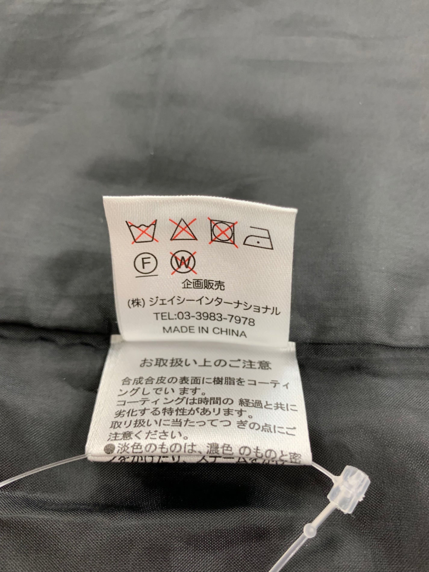 スーパービューティー ワンピース 38 ブラック フェイクレザー リボン レース IT6NETUNT2SY