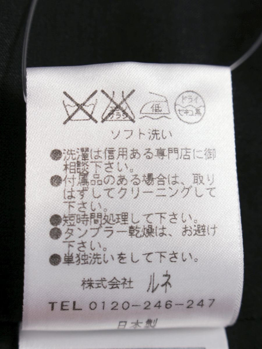 ルネ basic 5616320 ワンピース 36 ブラック リボン IT95EQKJBQF2