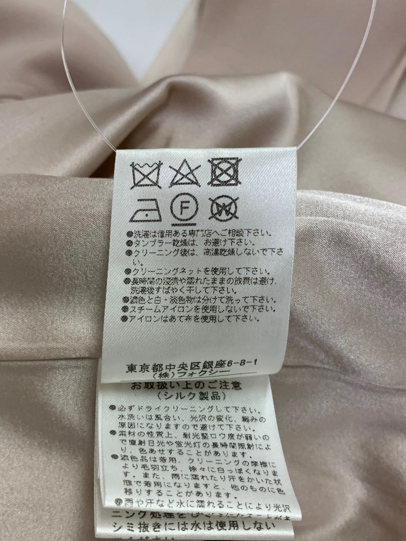 フォクシーブティック ドレス 37794 ワンピース 38 ピンク ITUN04HO941K