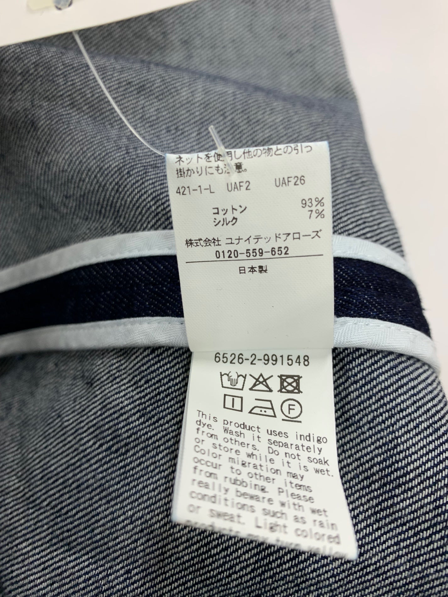 ドゥロワー PRE コットンシルク 65262991548 デニムワンピース 38 ネイビー ITQNG88PLMKG