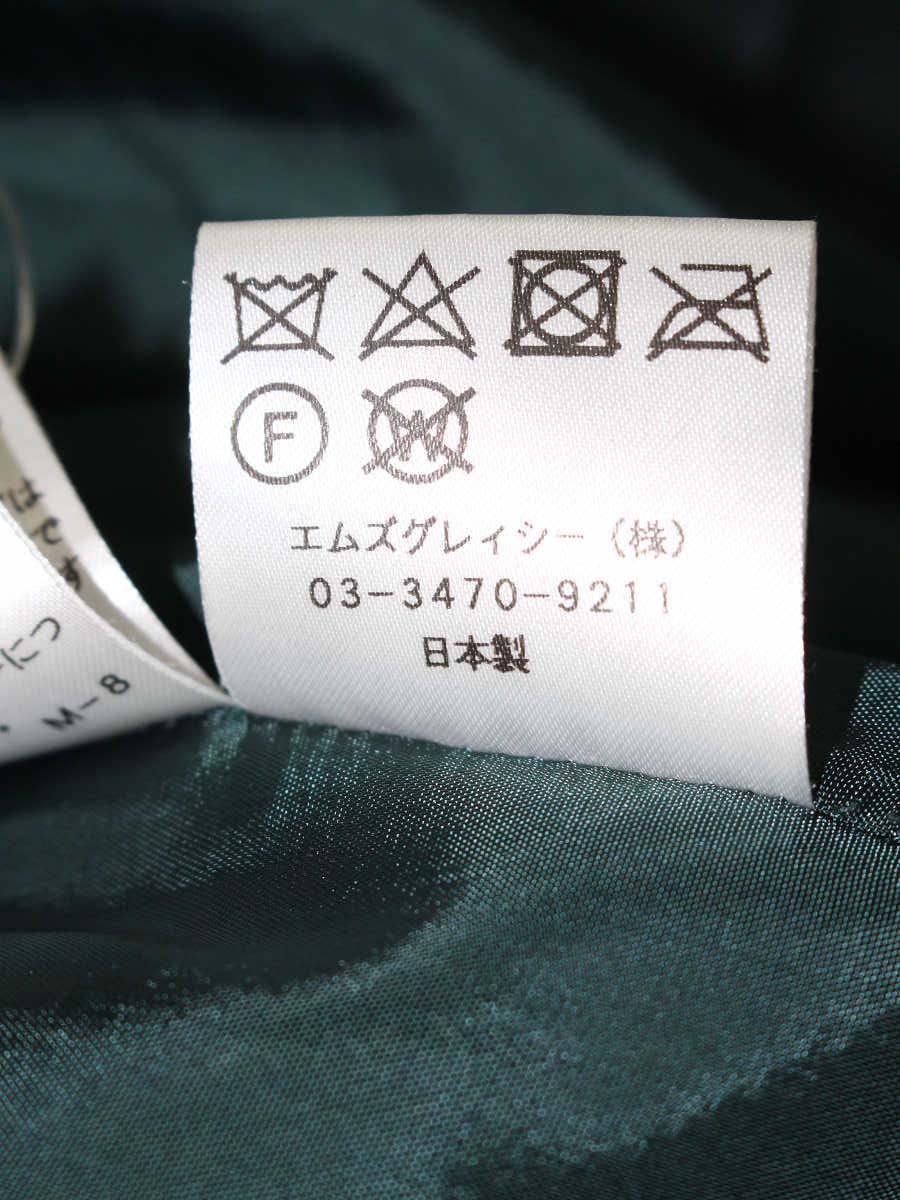 エムズグレイシー 727527 スカート 38 グリーン プリーツ ITYO11N0YN3K