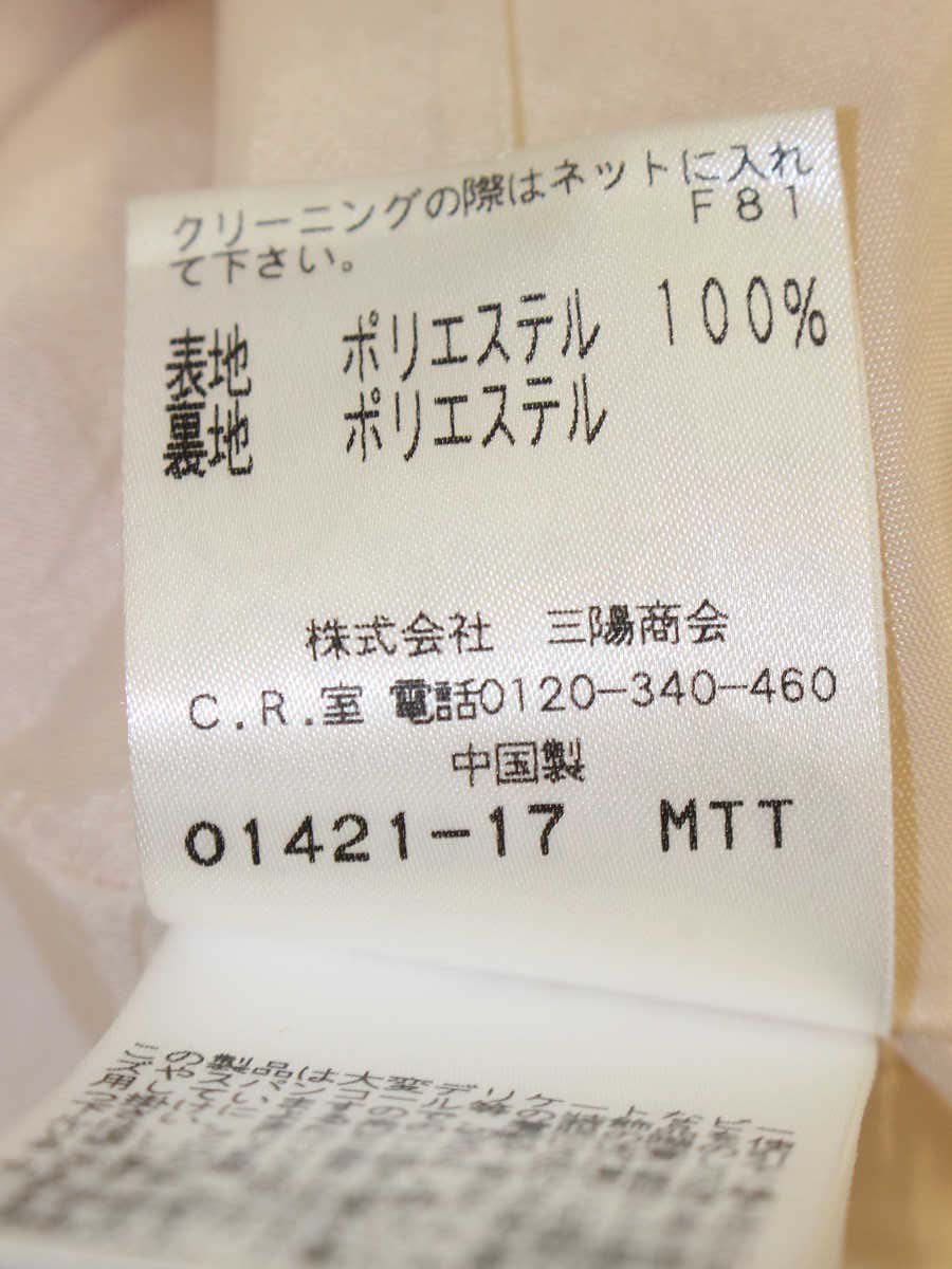 トゥービーシック W5S30-200-40 スカート 38 ベージュ パール ビジュー フレア ITVABR42GI6I