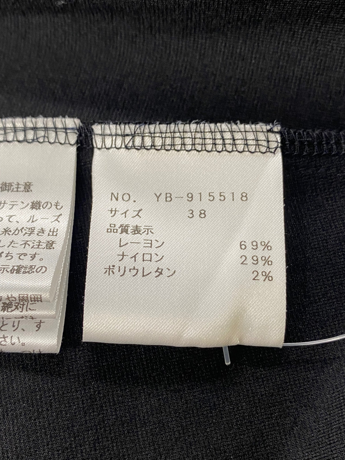 エムズグレイシー 915518 チュニック 38 ブラック 犬お散歩 スパンコール ツイード ITC5MBBABTAC