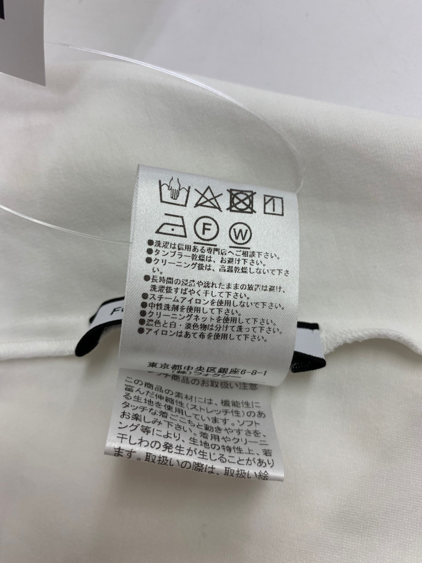 フォクシーニューヨーク Baille Top 42833 トップス 40 ホワイト ジップアップ 襟付き IT9JDQ51XH5C
