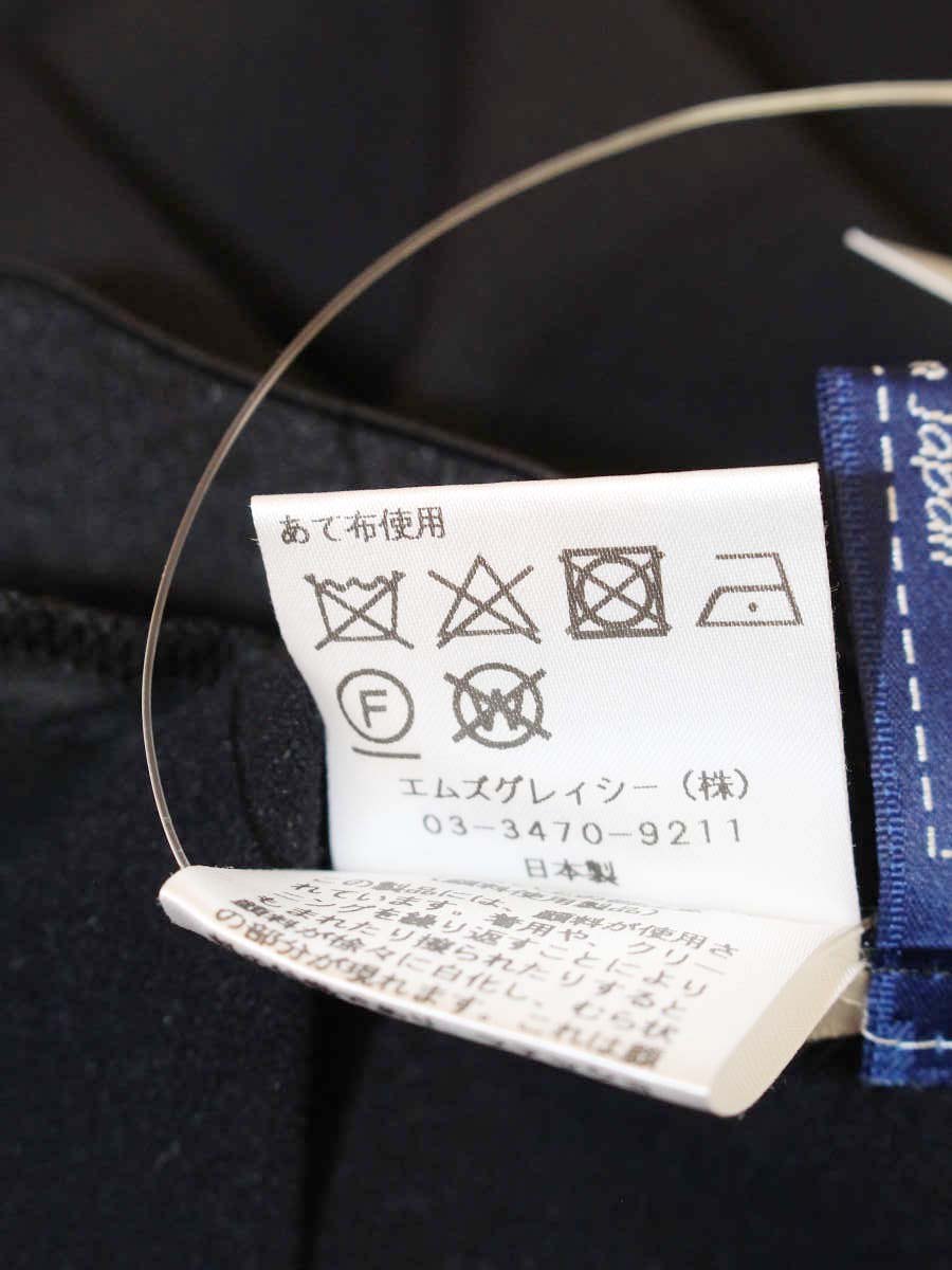 エムズグレイシー 916518 パンツ 38 ブラック ストレッチ IT7X02JBGRZS