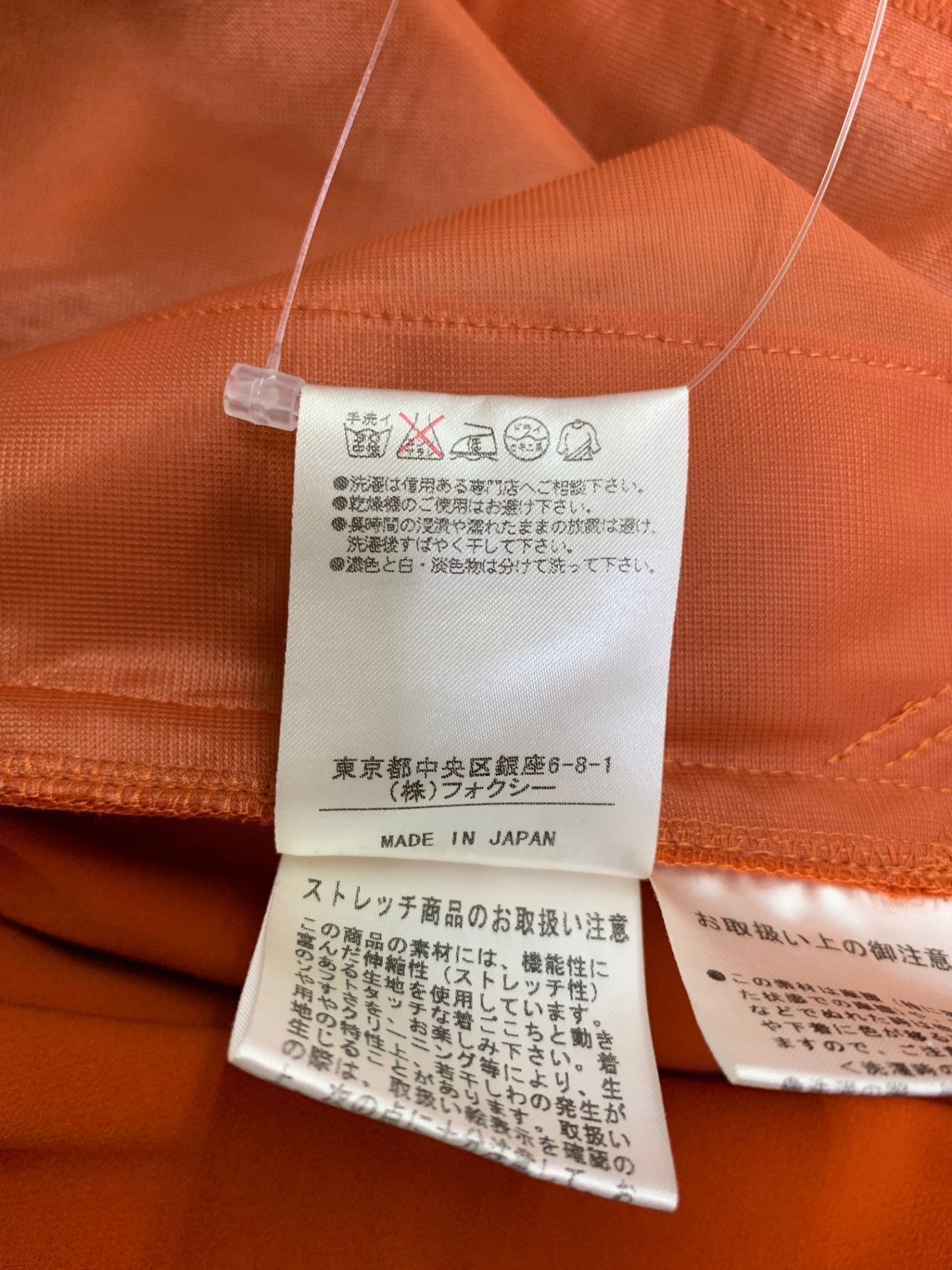 フォクシーニューヨーク ドレス レディエンパイア 27879 ワンピース 38 オレンジ ITGCS9W62BXK