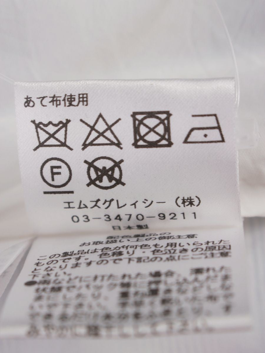 エムズグレイシー 917314 スカート 36 ホワイト カメリアリボン ボーダー ITZ0PIKFA95O 【SALE】