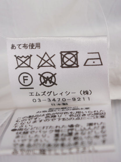 エムズグレイシー 917314 スカート 36 ホワイト カメリアリボン ボーダー ITZ0PIKFA95O 【SALE】