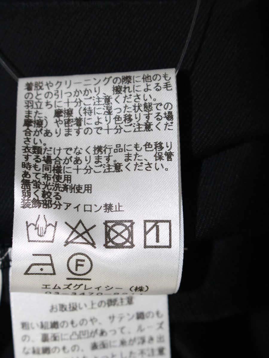 エムズグレイシー Spangle Cut sew 915102 Tシャツ カットソー 38 ブラック スパンコール リボン ロゴ 刺繍 IT3RHG2J1NL8